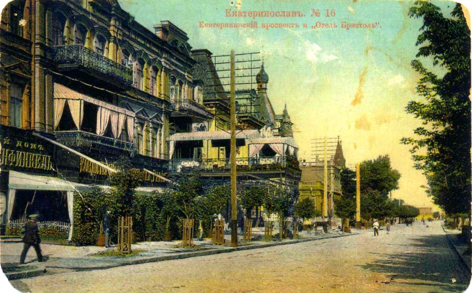 Екатеринослав. Екатеринославский проспект. 3