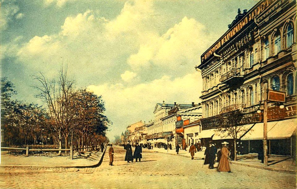 Екатеринослав. Екатеринославский проспект. 250