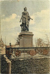 Екатеринослав. Екатеринославский проспект. 168