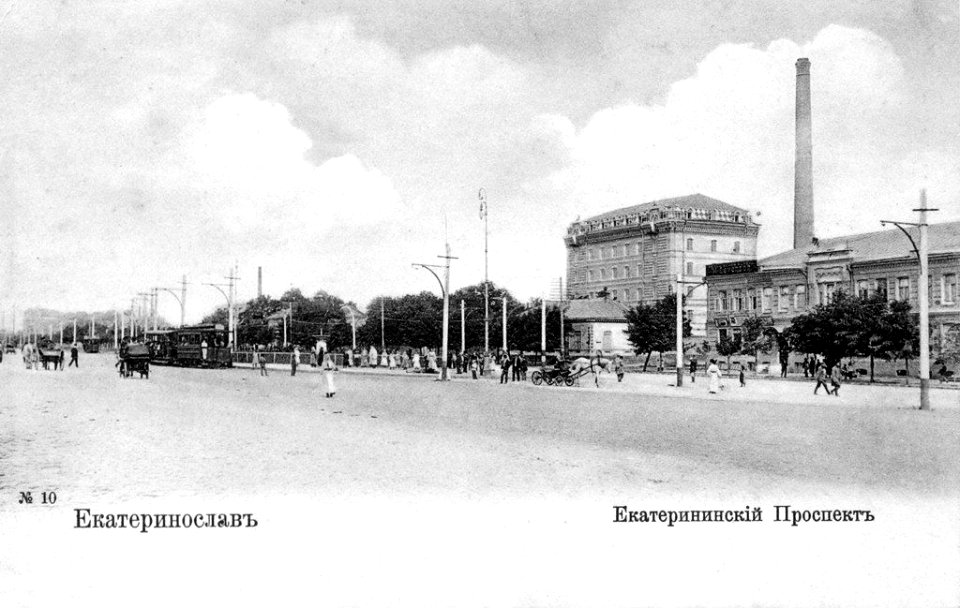 Екатеринослав. Екатеринославский проспект. 24
