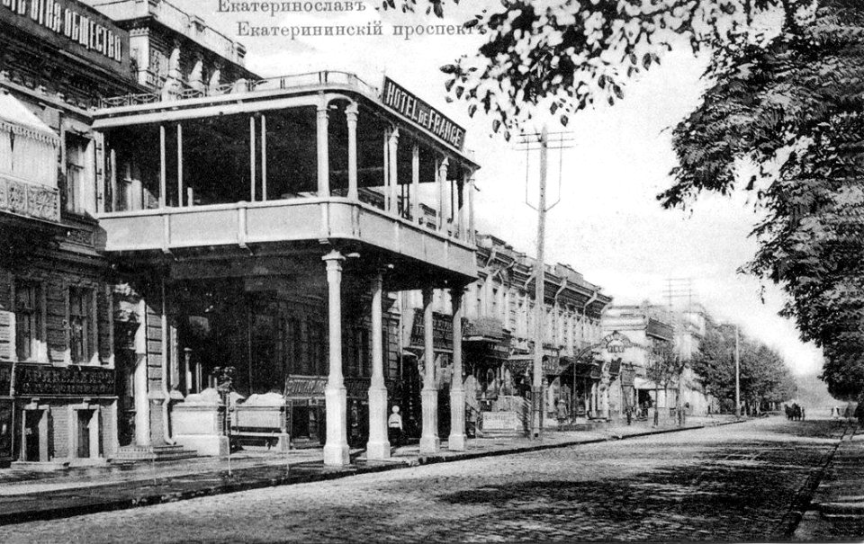 Екатеринослав. Екатеринославский проспект. 180