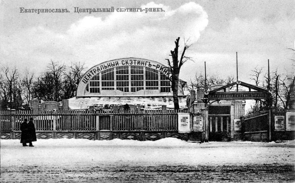 Екатеринослав. Екатеринославский проспект. 31