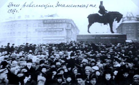 Знаменская площадь во время февральской революции 1917 года photo