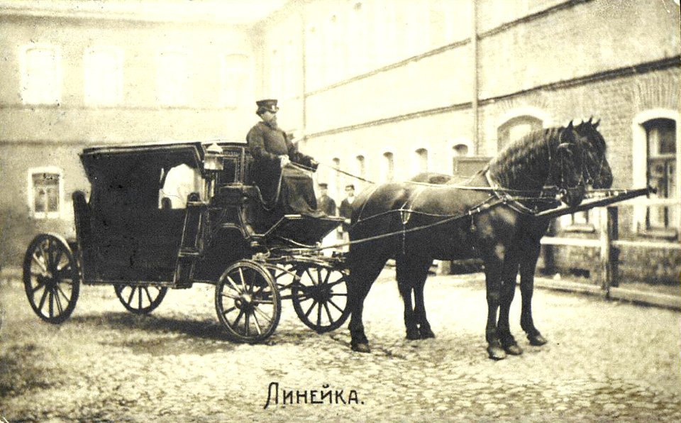 Линейка в Москве