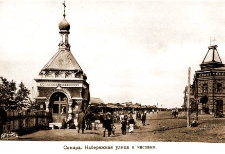 Набережная улица и часовня