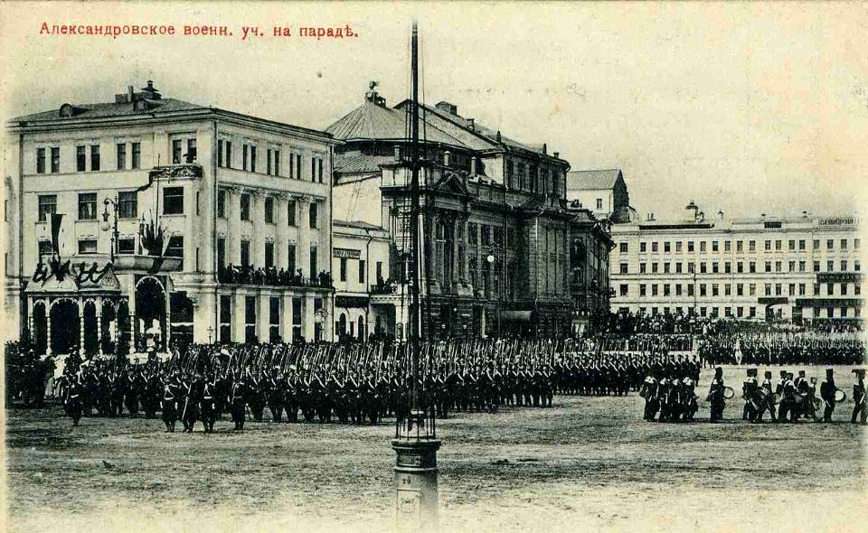 Москва Александровское военное училище. На параде