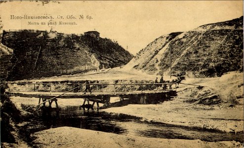 Мост на реке Каменке photo