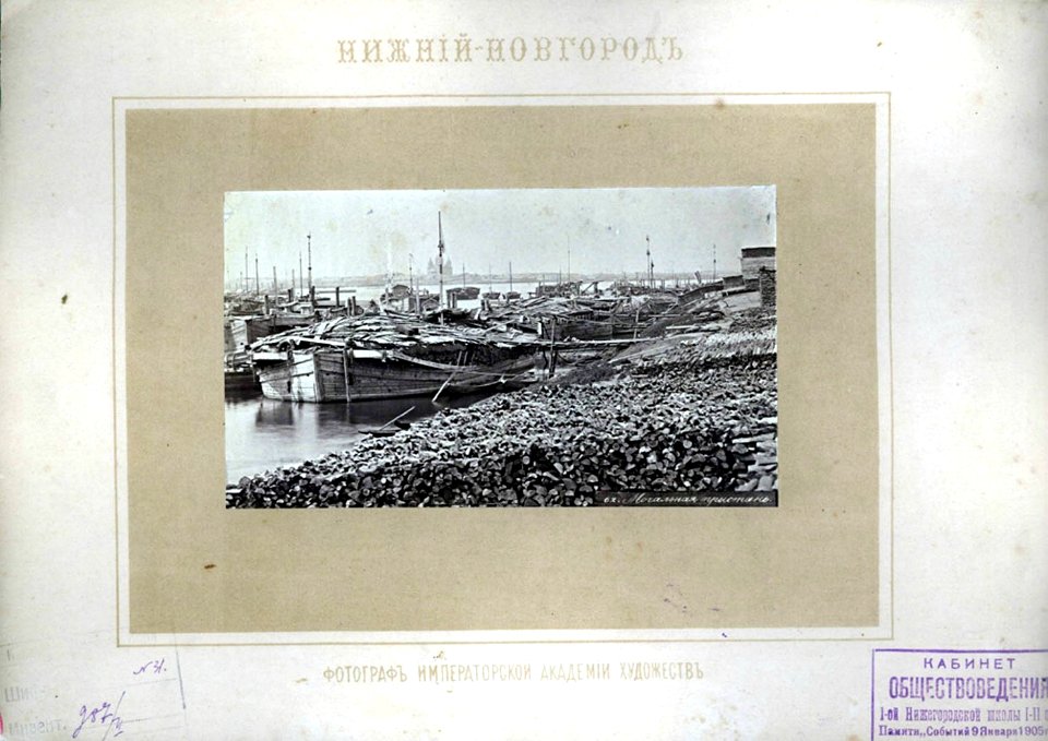 Нижний Новгород Мочальная пристань