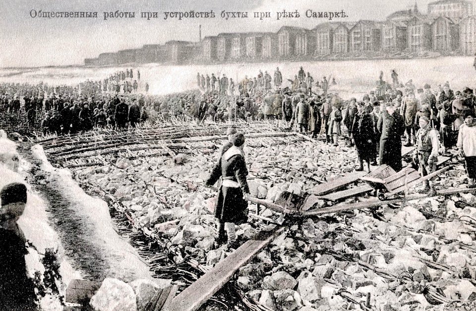 Общественные работы при устройстве бухты на реке Самарке