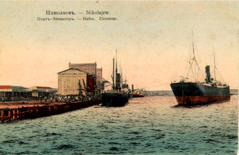 Николаев. Портъ-Элеваторъ