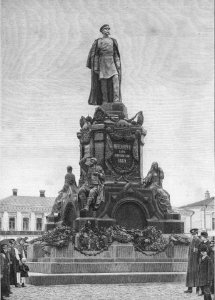 Памятник Императору Александру II