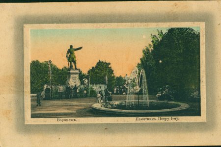 Памятник Петру I-му