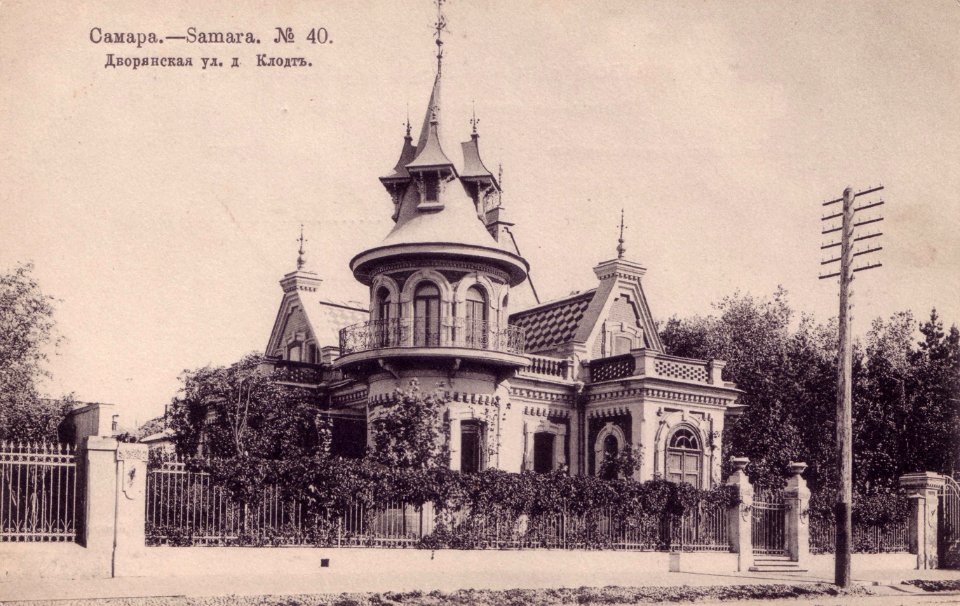 Особняк торговца Клодта