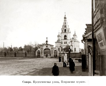Покровская церковь. Предтеченская улица