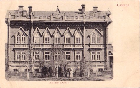 Польский костел Самара 2