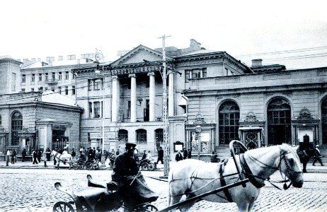 Пошта Хрещатик 1900 photo