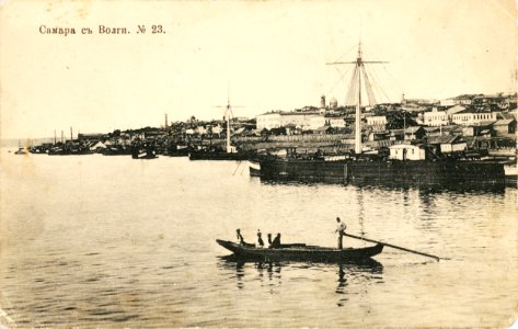 Самара с Волги 2