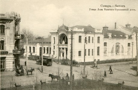 Пушкинский народный дом photo