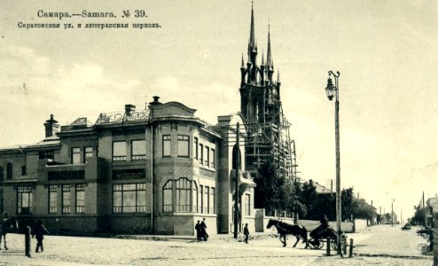Саратовская улица и Польский костел