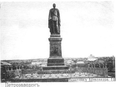 Соборная площадь (Петрозаводск) 4