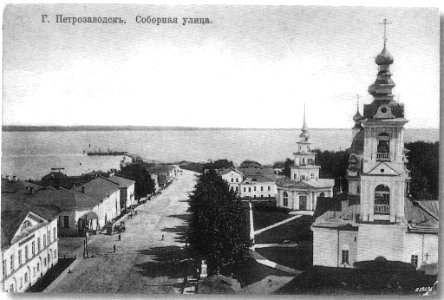Соборная улица (Петрозаводск) 2