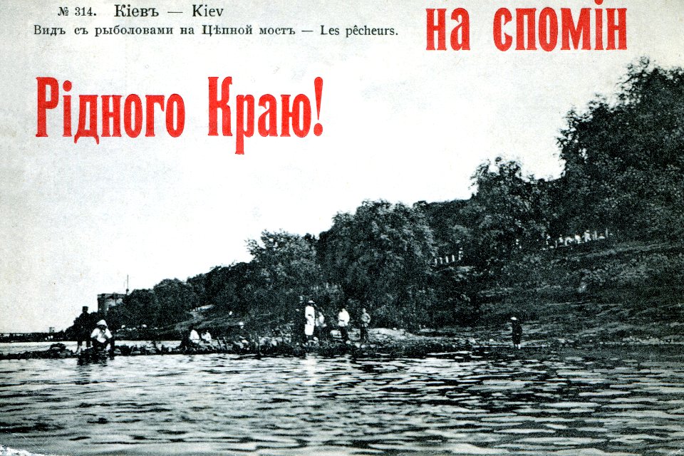 Рибалки під Ланцюговим мостом