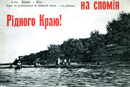 Рибалки під Ланцюговим мостом