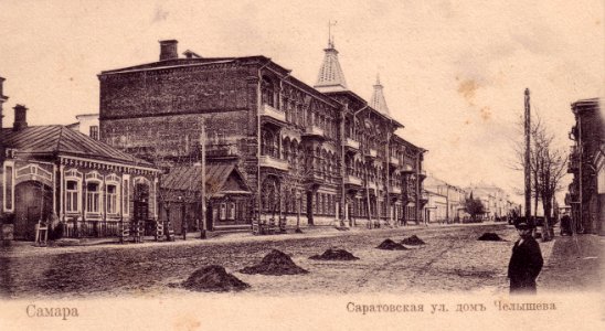 Саратовская улица. Дом Челышева