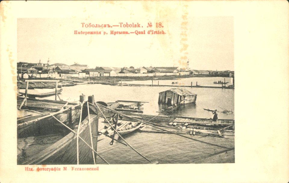 Тобольск 18. Набережная р. Иртыша