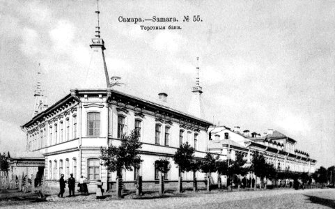 Торговые бани. Дом Е.Н. Кошелевой