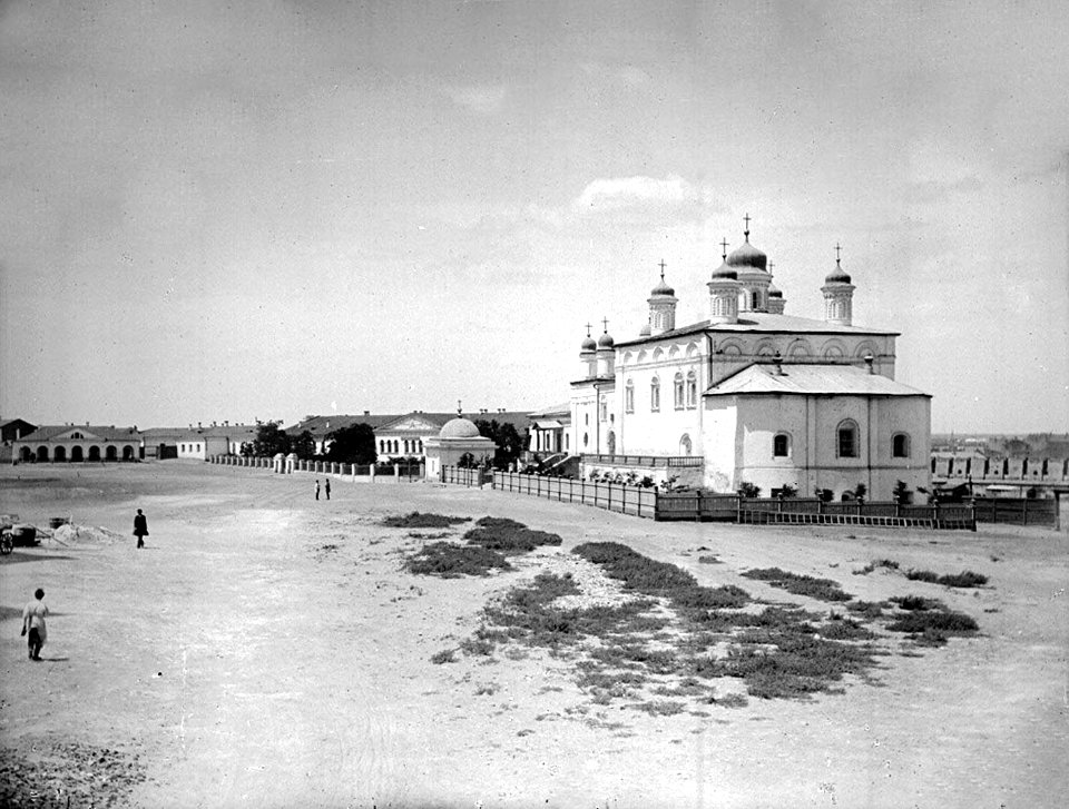 Троицкий собор в Астрахани и дом, где жила Мария Мнишек. 1894