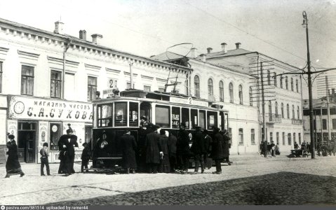 Трамвай на Заводской улице photo