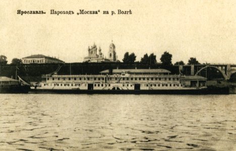 Ярославль, пароход Москва на реке Волге