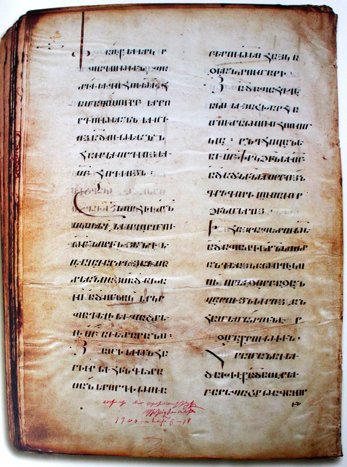 Աւետարան (Թորոս Ռաւսլին), 1266թ, 310բ