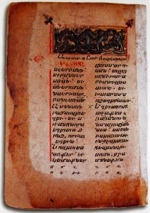 Աւետարան (գրիչ Գէորգ), 1113թ, 253բ