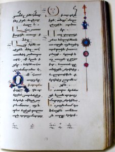 Աւետարան (Թորոս Ռաւսլին), 1260թ, 83