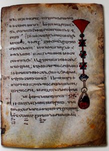 Աւետարան (Յովանէս կրօնաւոր եւ միաբան Հոռոմոսի ուխտին), 1181թ, 67
