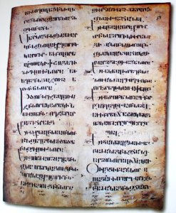 Աւետարան (Յուսիկ քահանայ), 1045թ, 59