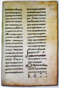 Աւետարան (Յոհաննէս քհանայ), 1171թ, 221
