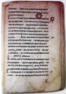 Աւետարան (Բարսեղ), 1174թ, 11