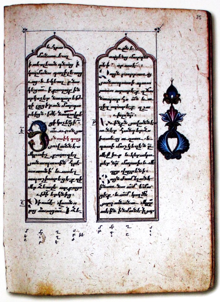 Աւետարան, Յակոբ, 1655թ, 35