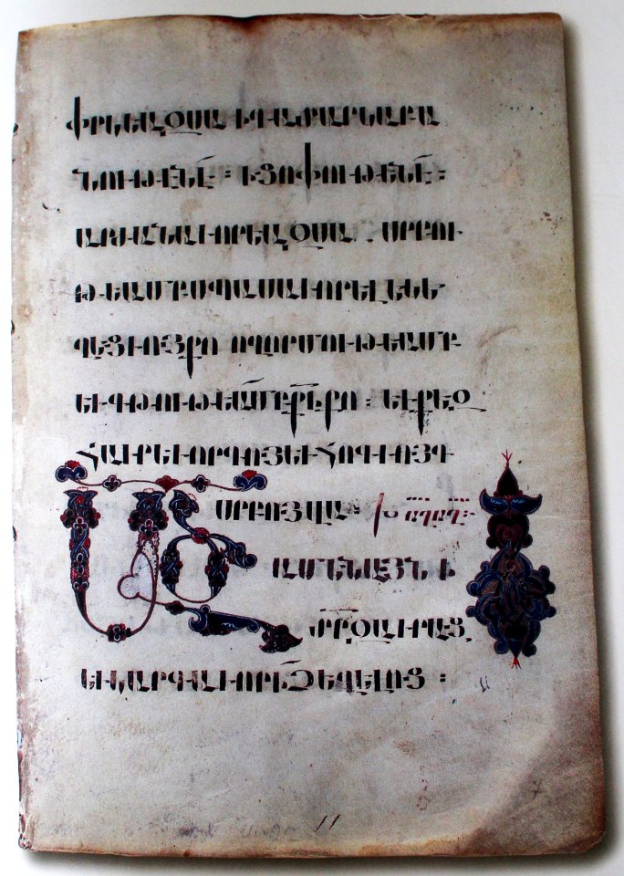 Գիրք ձեռնադրութեանց, 1248թ, 11