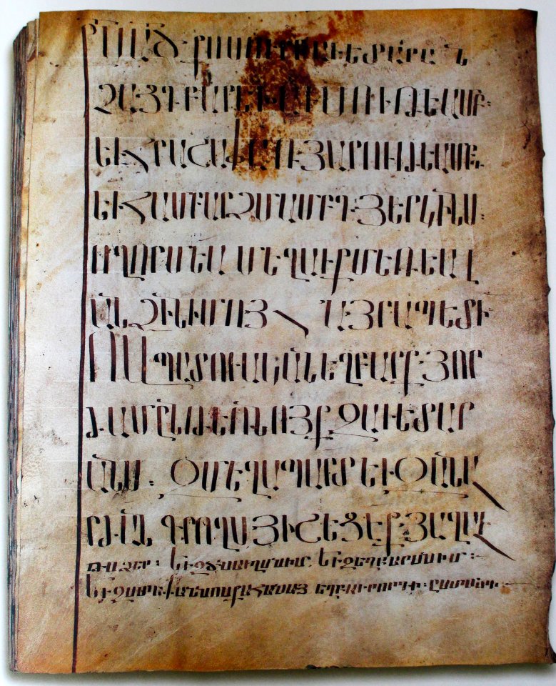 Աւետարան (Հայրապետ կրօնաւոր), 1181թ, 222բ