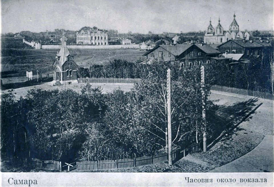 Часовня около вокзала