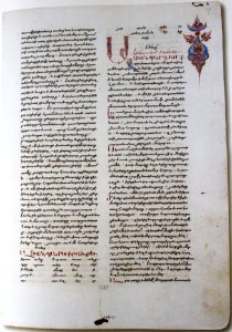 Երզնկայի Աստուածաշունչ, 1269թ, 89