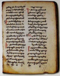 Աւետարան (Ապլմսեհ), 1248թ, 71