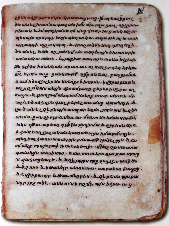 Ժողովածոյ (Ստեփանոս Աղթամարցի), 1223թ, 181