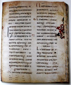 Աւետարան (Հայրապետ կրօնաւոր), 1181թ, 208