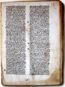 Աստուածաշունչ, Յակոբ, Սարգիս քահանայ, 1338թ, 37