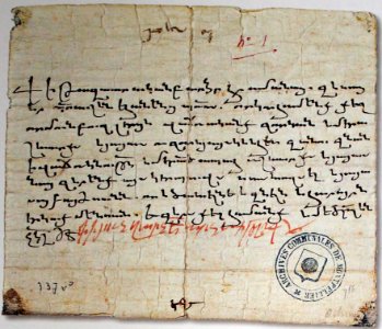 Կիլիկյան դիվանական վավերագիր, 1314թ
